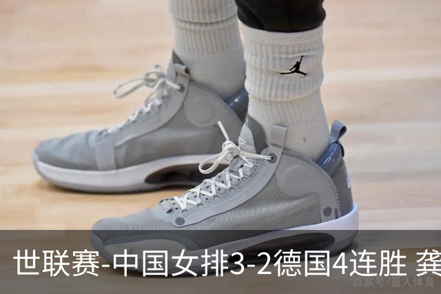 世联赛-中国女排3-2德国4连胜 龚翔宇夺赛点庄宇珊27分