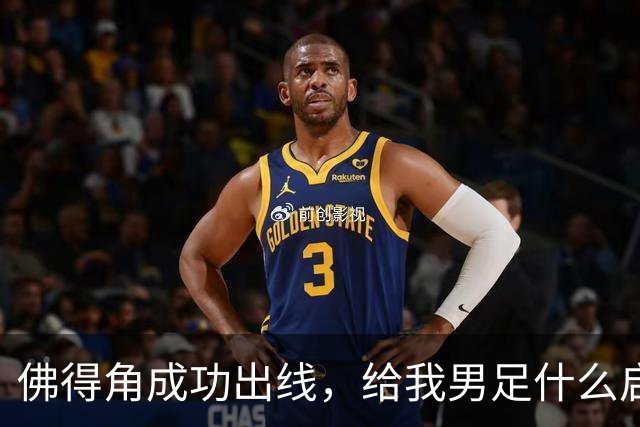佛得角成功出线，给我男足什么启示？